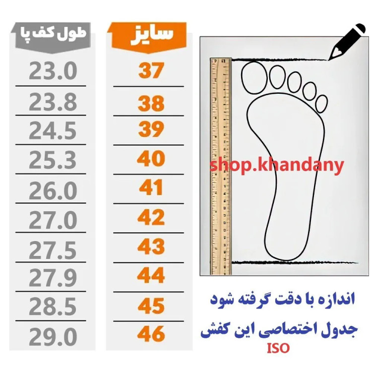 کفش چرم مردانه بندی مدل اروین رنگ مشکی زیره طبی پیو