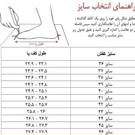 صندل مردانه تابستانی مدل پوشکاش چرم ترکیبی طبی و راحت رنگ مشکی و قهوه ای