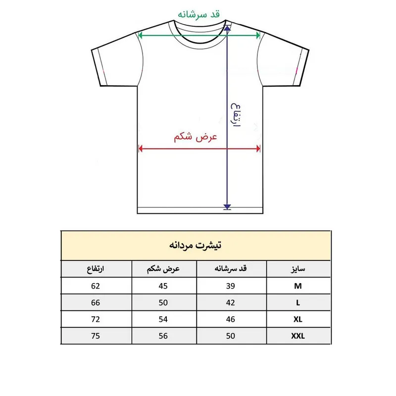 تیشرت آستین کوتاه مردانه مدل فوتبالی کریم بنزما