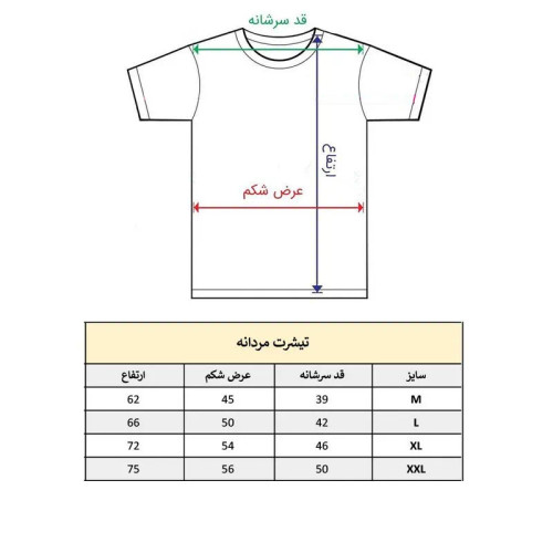 تیشرت آستین کوتاه مردانه مدل توکیو جنس نخ و پلی استر