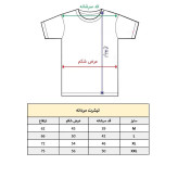 تیشرت آستین کوتاه مردانه پاد آفرین مدل ورزشی توپ بسکتبال قلب
