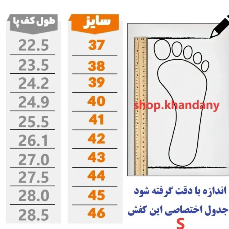 کفش کتونی مردانه مدل AMIR رویه چرم صنعتی زیره PU رنگ کرم