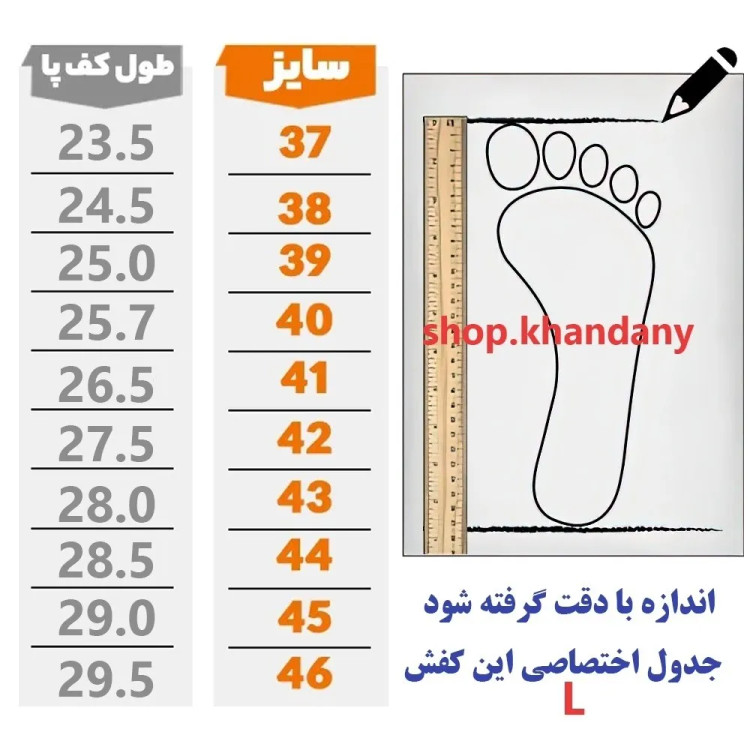 کفش چرم مردانه کلاس پا عسلی چرم طبیعی گاوی زیره ترمو