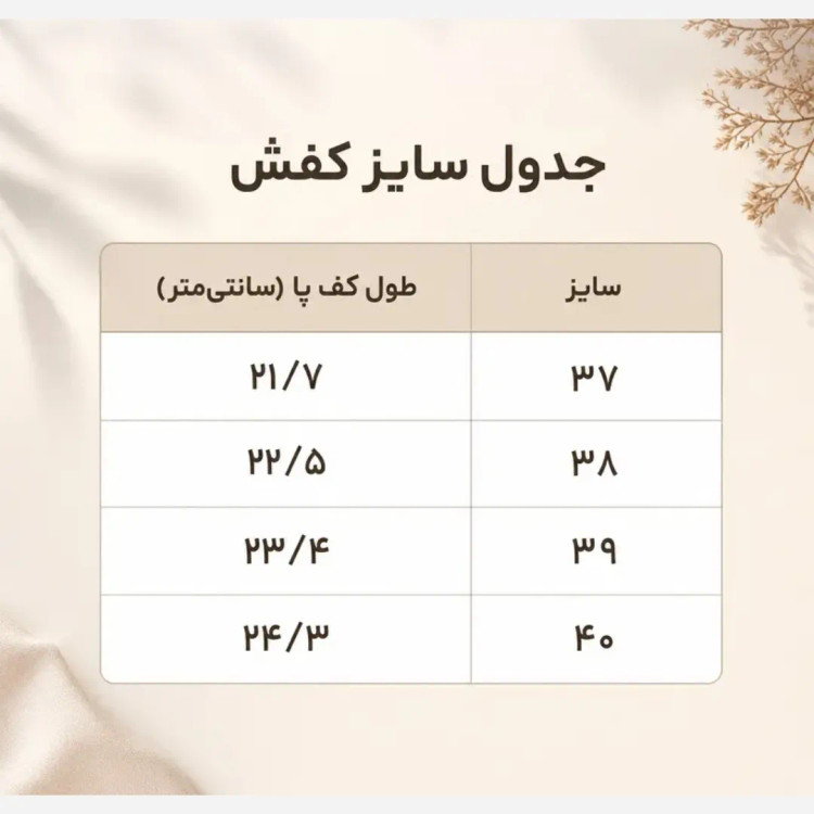 کفش ونس زنانه پوما مدل مخمل و چرم مصنوعی رنگ سفید مشکی سایز 37 تا 40