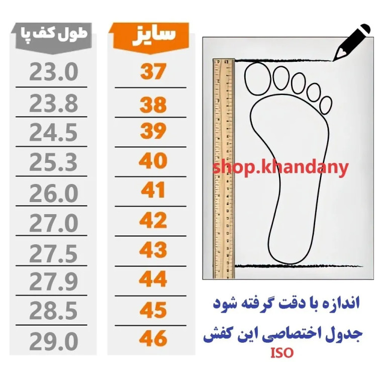 کفش چرم مردانه ونس مدل دلوین سوخته رویه چرم گاوی زیره پیو طبی راحتی روزمره مجالس