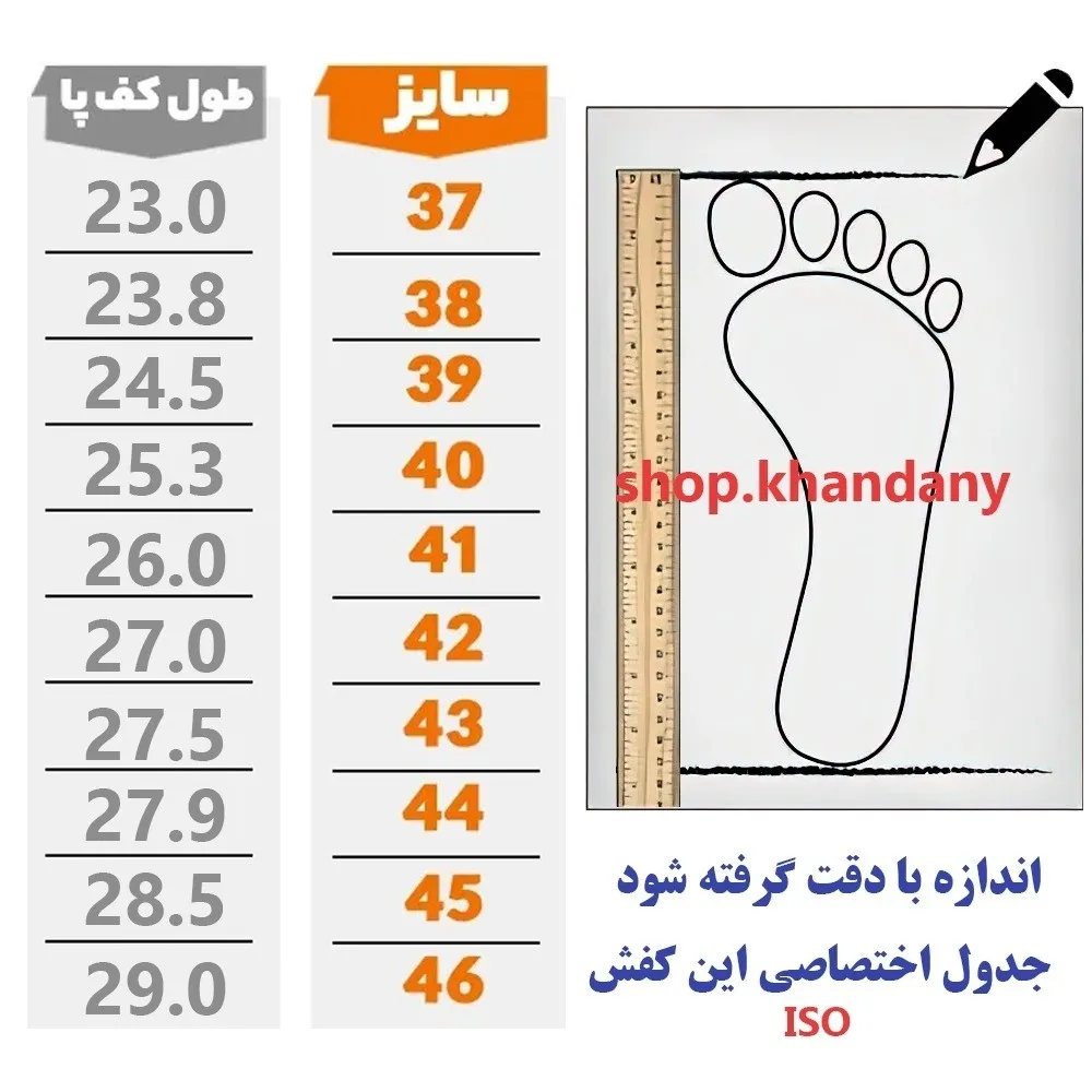 کفش چرم مردانه کرینگر مشکی رویه چرم گاوی زیره پیو تزریق قالب استاندارد