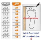 کفش اسپرت زنانه نیوبلانس طرح کنزو سورمهای رویه پارچه تنفسی زیره پیو سبک و ضد سایش