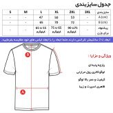 تیشرت آستین کوتاه مردانه طرح چلسی رنگ مشکی یقه گرد نخی اعلا